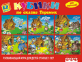 &quotТеремок&quot (арт.11401)