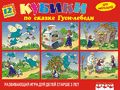 &quotГуси-лебеди&quot (арт.11404)