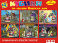 &quotКошкин Дом&quot (арт.11405)