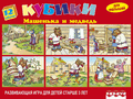 &quotМашенька и медведь&quot (арт.11407)