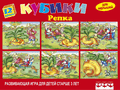 &quotРепка&quot (арт.11408)