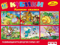 &quotРусские сказки&quot (арт.11409)