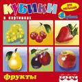 &quotФрукты&quot (арт.11101)