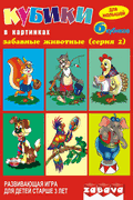 &quotЗабавные животные (серия 2)&quot (арт.11202)