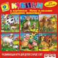 &quotКонек-Горбунок &quot (арт. 11303)