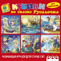 &quotРусалочка&quot (арт.11305)
