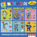 &quotВ мире профессий&quot (серия 1) (арт. 11308)