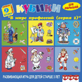 &quotВ мире профессий&quot (серия 2) (арт. 11309)