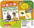 &quotЖивотные Австралии&quot (арт.14104)