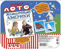 &quotЖивотные Америки&quot (арт.14102)