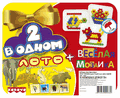 Лото + Мозаика (диам. 17мм/80 элем.) “Два в одном” (арт. 14501)