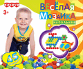“Веселая мозаика напольная” (45 элем.), арт. 13102