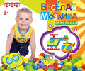 “Веселая мозаика напольная” (60 элем.), арт. 13103