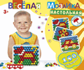 “Веселая мозаика настольная” (диам.17мм/150 элем.), арт. 12202