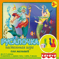 &quotРусалочка&quot (арт.16101)