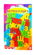&quotНабор магнитных русских букв&quot (арт.30102)