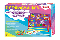 &quotОбучающий набор для рисования с двусторонней доской&quot (арт.30301)